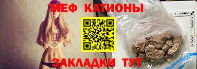 мефедрон мука Обнинск