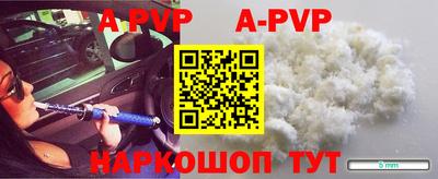 мефедрон мука Обнинск