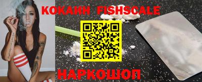 ешки Обь