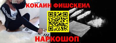ешки Обь