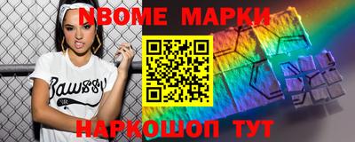 ешки Обь