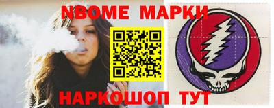 мефедрон мука Обнинск