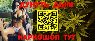 мефедрон мука Обнинск