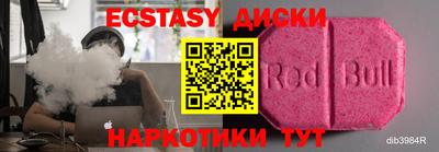 мефедрон мука Обнинск