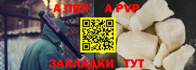 мефедрон мука Обнинск