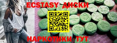 мефедрон мука Обнинск