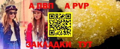 ешки Обь