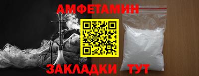 мефедрон мука Обнинск
