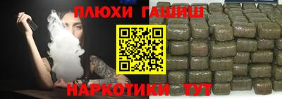 мефедрон мука Обнинск