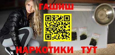 мефедрон мука Обнинск