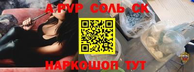 мефедрон мука Обнинск