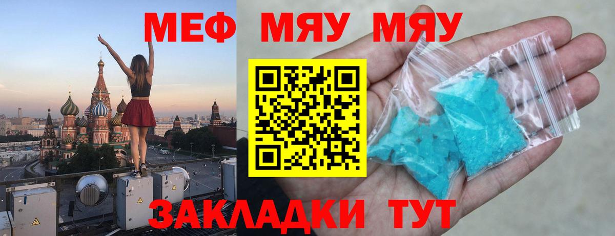 Сосновоборск  НБОМе  Меф   Бошки Шишки  Вход с VPN  ГАШИШ  ГАШ  Мефедрон 