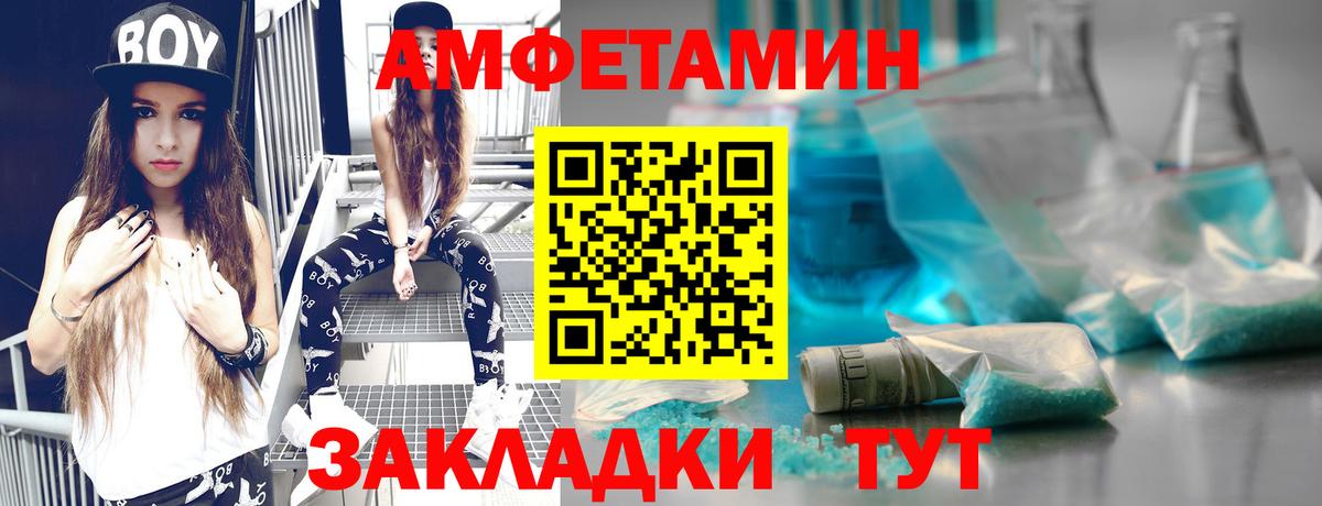 Метамфетамин Methamphetamine Сосновоборск