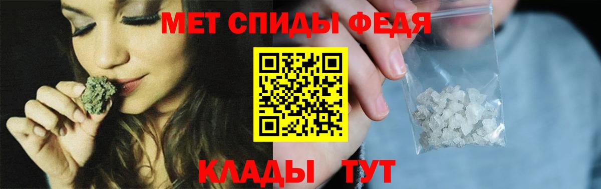 Первитин пудра  Первитин пудра  Метамфетамин  Сосновоборск  Вход с VPN 