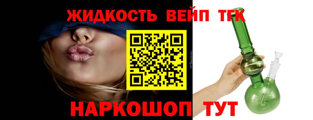 Сосновоборск  Дистиллят ТГК Wax  OMG   Вход с VPN 