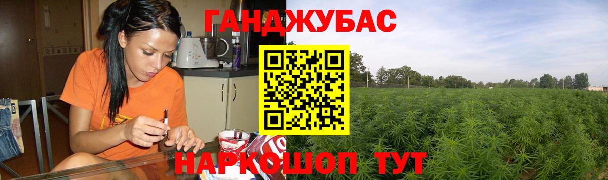 Сосновоборск  Шишки марихуана конопля  Конопля семена  Конопля SATIVA & INDICA  Вход с VPN  Конопля VHQ 